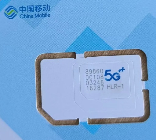 파란 카드 홀더에 든 차이나모바일 5G SIM 카드 — 물리적 SIM은 공항 카운터에서 판매하며 등록에 여권이 필요