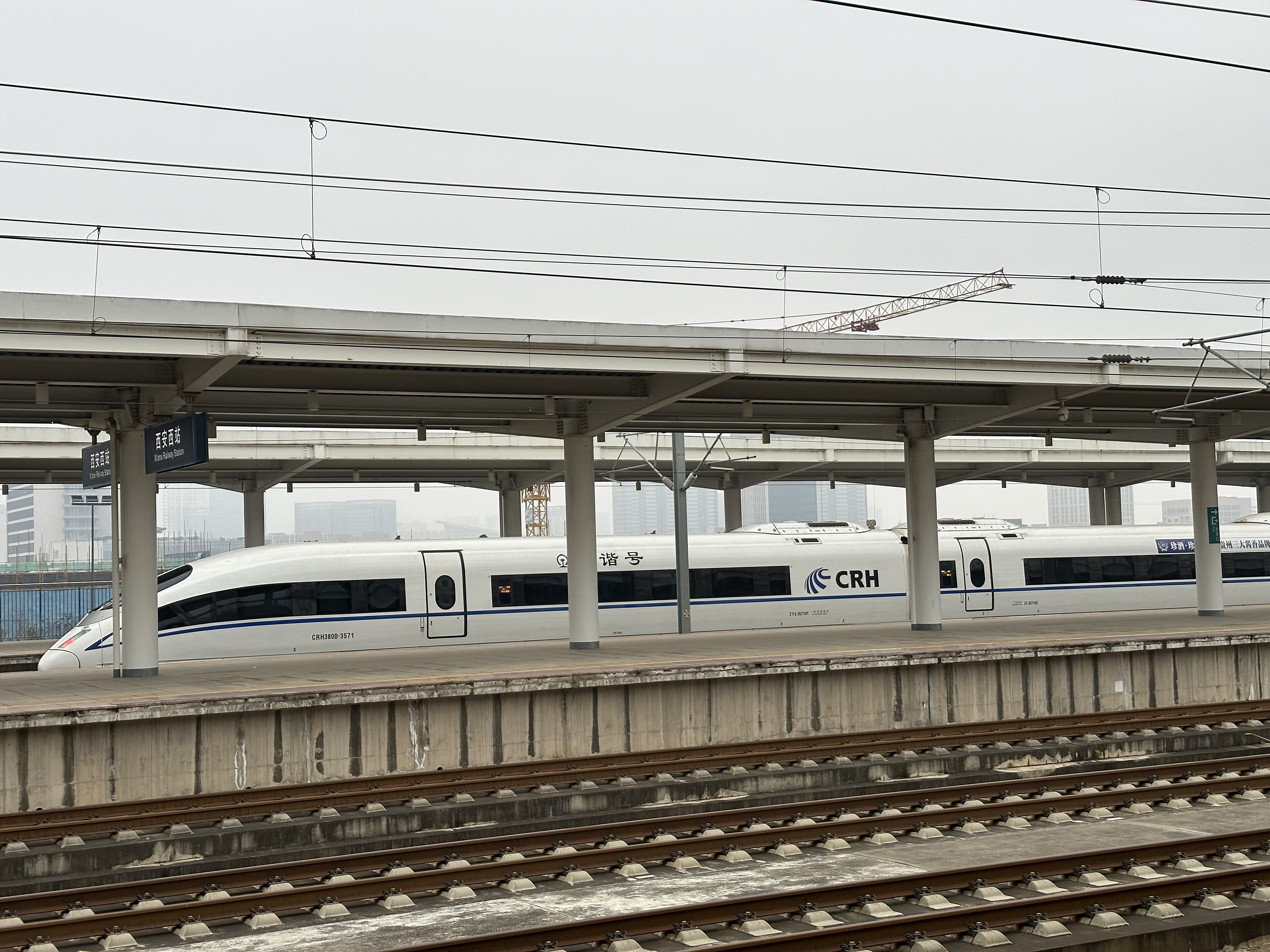 Un tren CRH380B Hexie blanco y azul en la estación Xi'an West: otro caballo de batalla de nariz larga de la red de alta velocidad
