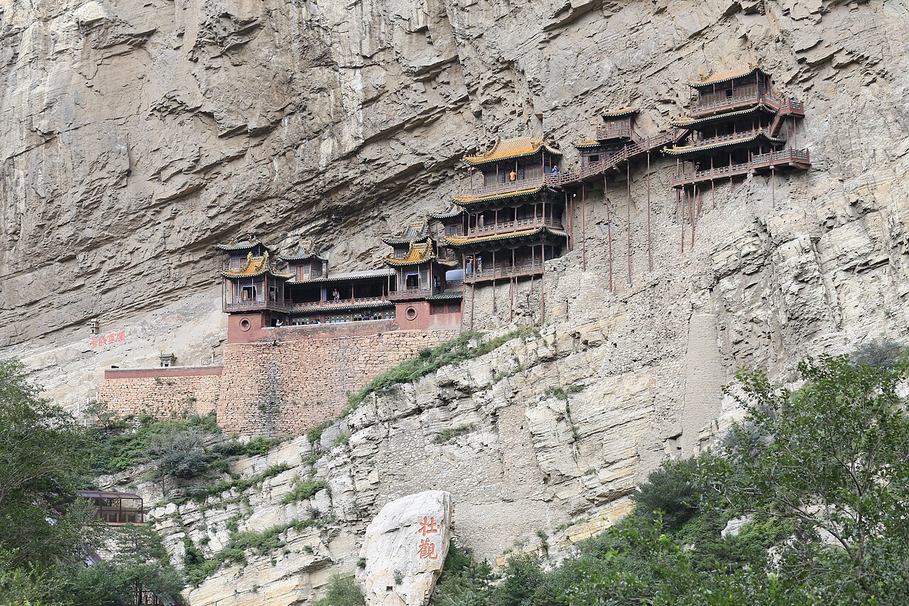 Panorama von der Hengshan-Staudamm-Mauer