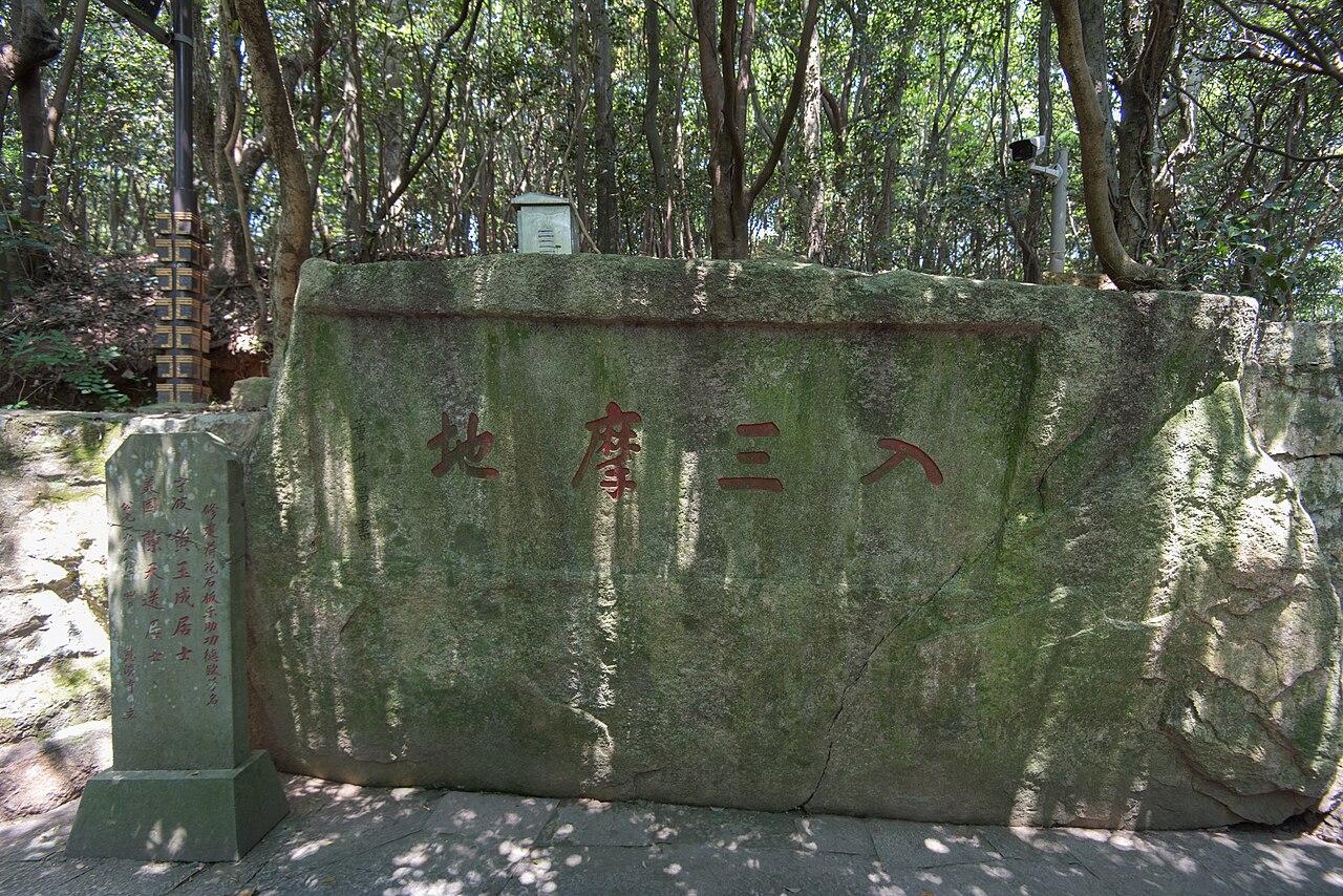 Foding-Berg & Huiji-Tempel