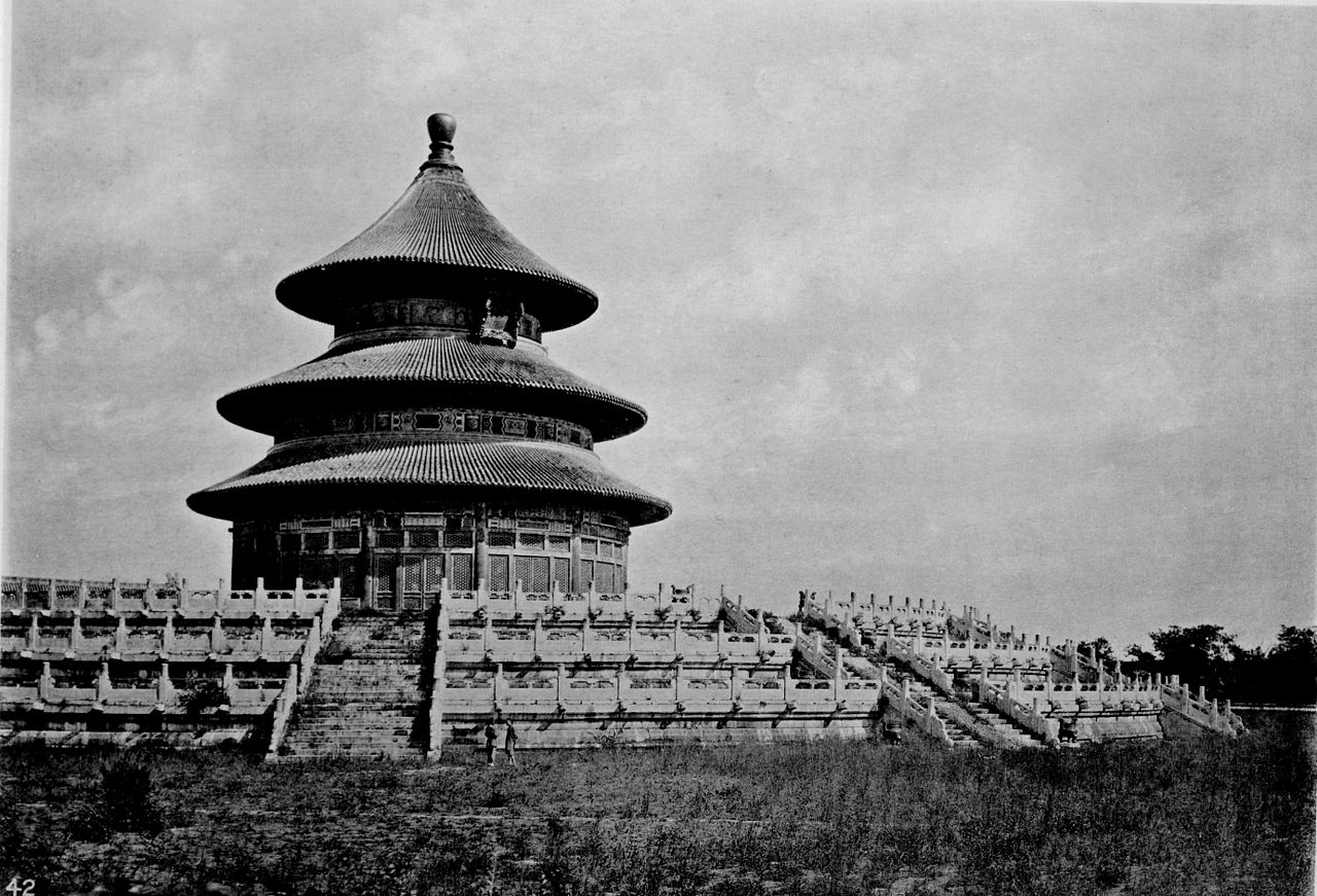 Halle der Erntegebete (Qiniandian)